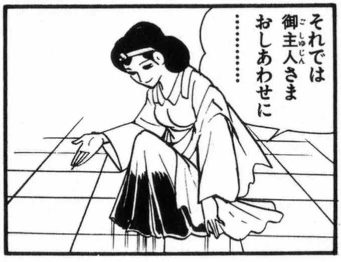 伊賀バビ伊賀を描いている時のぼく