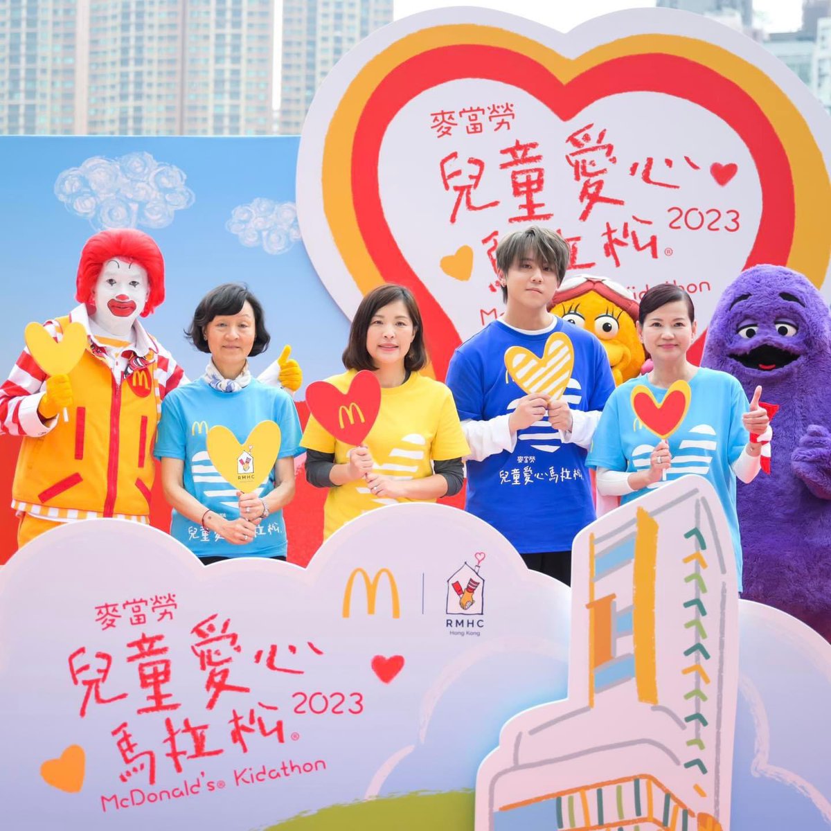 piglet_ginger's tweet photo. 第14屆麥當勞兒童愛心馬拉松
#McDonaldshk 
#kidathon #RunForRun #RunForLove #RMHCHK https://t.co/KNV3pQ8ES7