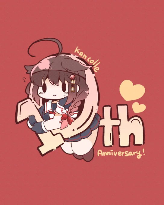10周年おめでとうございます!時雨ちゃんムギュムギュ!#艦これ10周年 