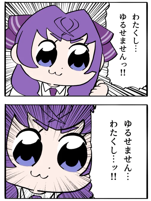 @tuyouru_tl 
今日も一日 