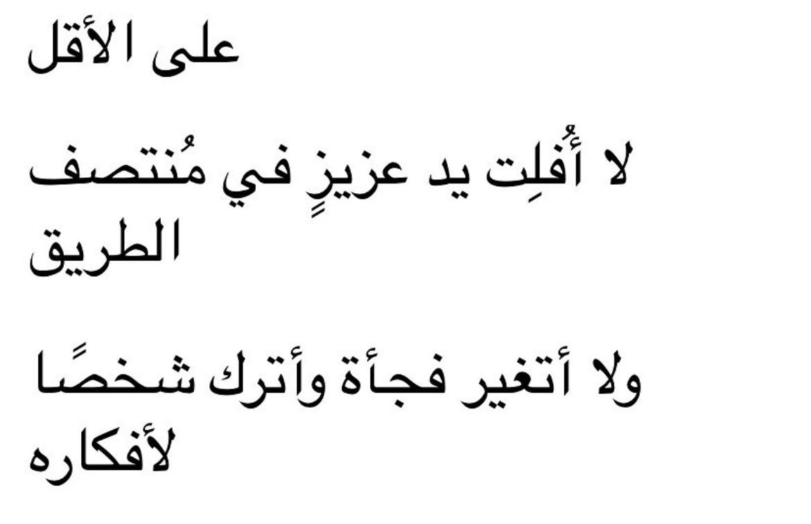 أريـج الصالح (@56_twilight) on Twitter photo 