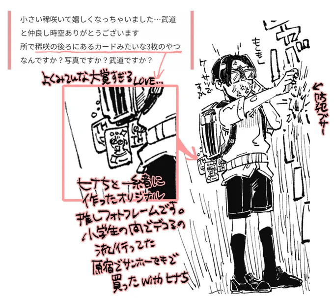 のせ忘れテタくん #キサ武 #タケミチ愛され https://t.co/O3DCdubPDq 