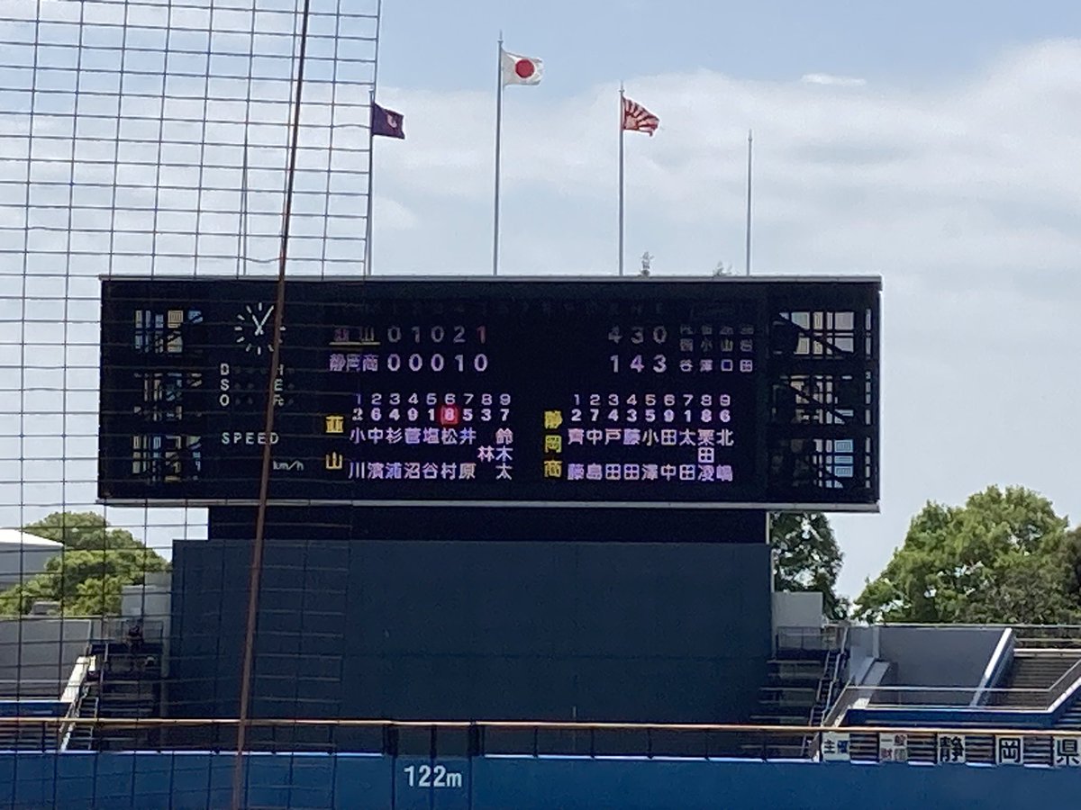 たなか鍼灸接骨院 tweet media