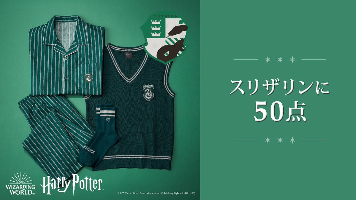 ☆ 特典③ ☆ GU（ジーユー） on X