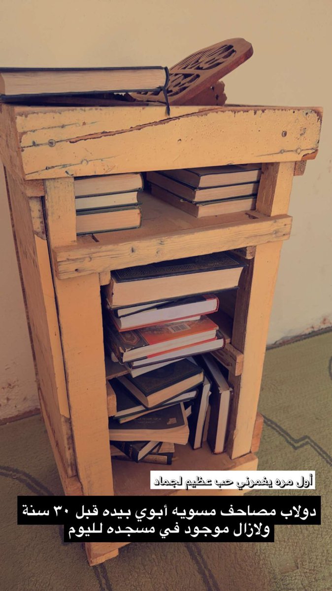 اللهم أجعل قبره روضه من رياض الجنة