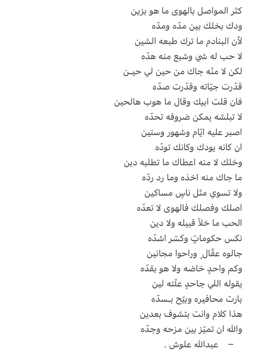♡ tweet media