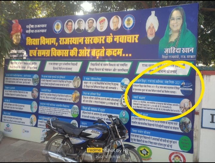 me_moharsingh's tweet photo. @ashokgehlot51 @DrBDKallaINC जी राज्य सरकार द्वारा लागू नए शिक्षा सेवा नियम का व्यापक प्रचार प्रसार किया जा रहा है, लेकिन दूसरी ओर शिक्षा विभाग में तीन सत्रों से वरिष्ठ अध्यापक से व्याख्याता पदोन्नति बकाया चल रहीं है ?,जल्द ��ी पदोन्नति करवाई जाएं।
@rajeduofficial
@ZahidaKhanINC https://t.co/FLC7oailfd