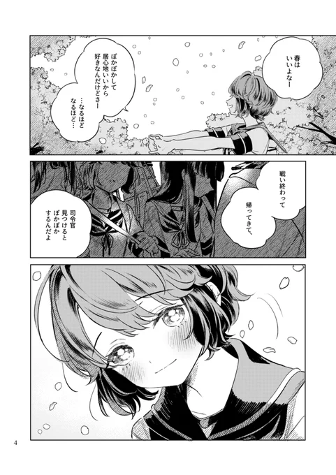 (2/9) 