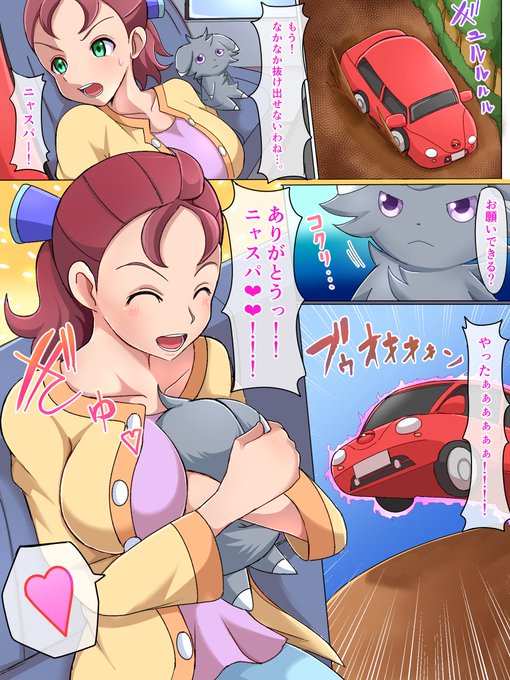 pixivにてリクエストいただきました。
ポケモンXYのエリーとニャスパーです‼

ポケモン描くのって難しいけど
慣れてきたい・・・・・。
https://t.co/BQ8oWNO7kj

#リクエスト 