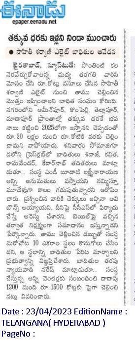 Imsunkaranaresh's tweet photo. Sir, have a look into plight of 8000 voters @AmitShah @PMOIndia @KTRBRS @bandisanjay_bjp @revanth_anumula @RSPraveenSwaero @PawanKalyan @ncbn @naralokesh @TSwithKCR @CPHydCity @TelanganaDGP https://t.co/6qs0MOhZSQ