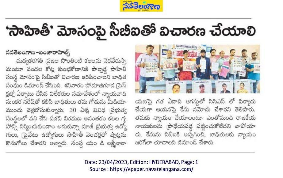 Imsunkaranaresh's tweet photo. Sir, have a look into plight of 8000 voters @AmitShah @PMOIndia @KTRBRS @bandisanjay_bjp @revanth_anumula @RSPraveenSwaero @PawanKalyan @ncbn @naralokesh @TSwithKCR @CPHydCity @TelanganaDGP https://t.co/6qs0MOhZSQ