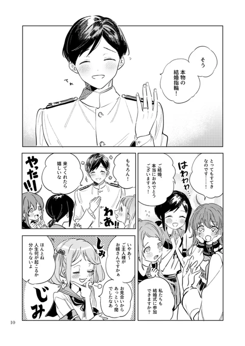 (4/9) 