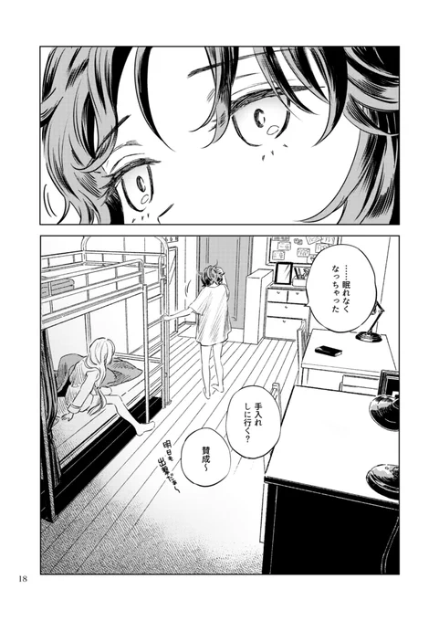 (6/9) 