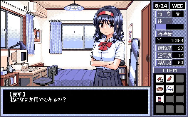 PC-98みたいなゲームを作ってます
#pc98 https://t.co/T1rEo7sF0w