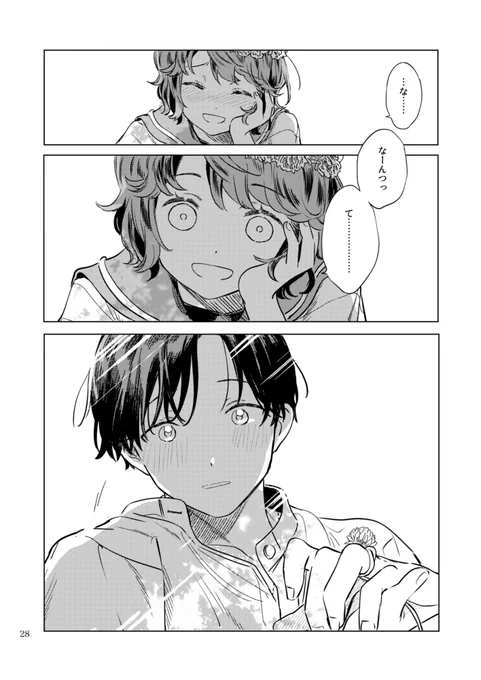 (9/9) 