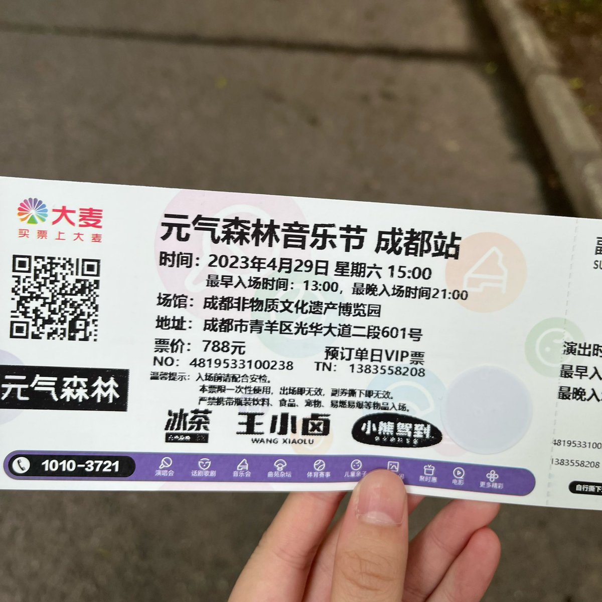 YUKIHO - FOR YANING tweet media