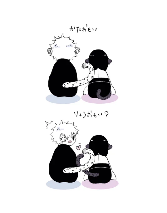 五歌ひょうにゃん

つんでれってやつ? 