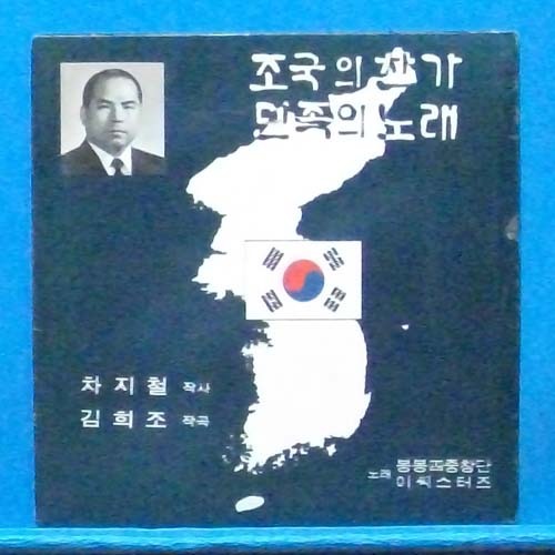 까날(오승택) tweet media