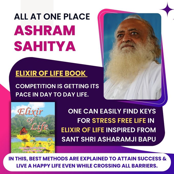 They say Books are the Best Friend Forever one can have. But scriptures that lead men from Death to Immortality,from Adharma to Dharma are priceless.

#अनमोल_सत्साहित्य of Sant Shri Asharamji Bapu's nectarine Vedic knowledge are now Available On AshramEstore.

Buy Your Copy Now!
