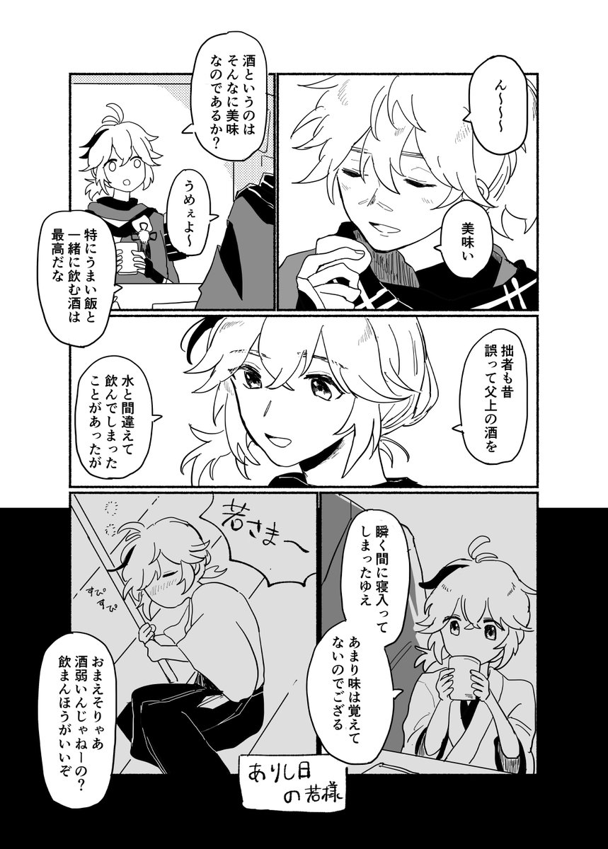 サンプル(2/2)