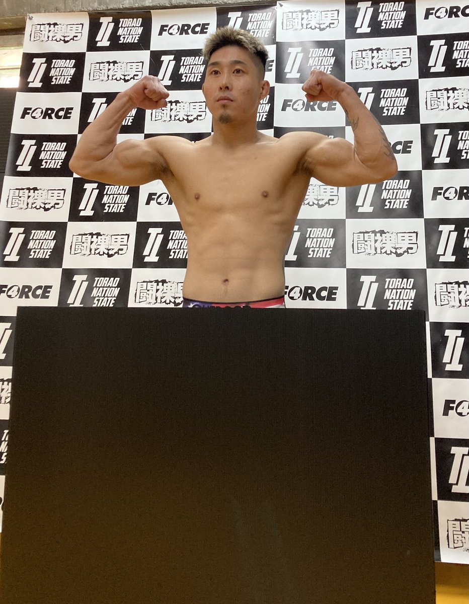 gonz_gym's tweet image. 4/23 プロ修斗香川大会 FORCE 17
亮我、前日計量クリア❗️
さぁ〜フルパワーの亮我を解放だ👊
未だ100%の力を出してない亮我❗️
時は来た❗️
亮我出陣‼️
#shooto0423 
#FORCE17 
#プロ修斗
#プロ修斗香川大会