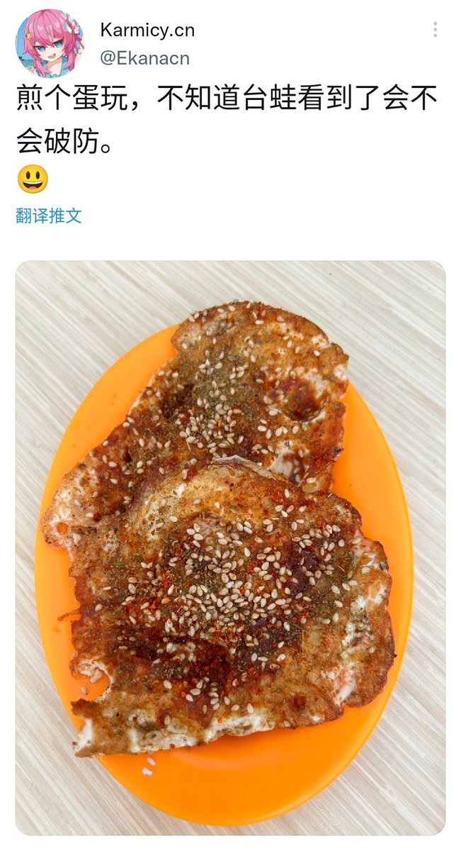 meirifangong's tweet photo. 粉蛆的梦想与现实👇 https://t.co/M9wuuLKfxb