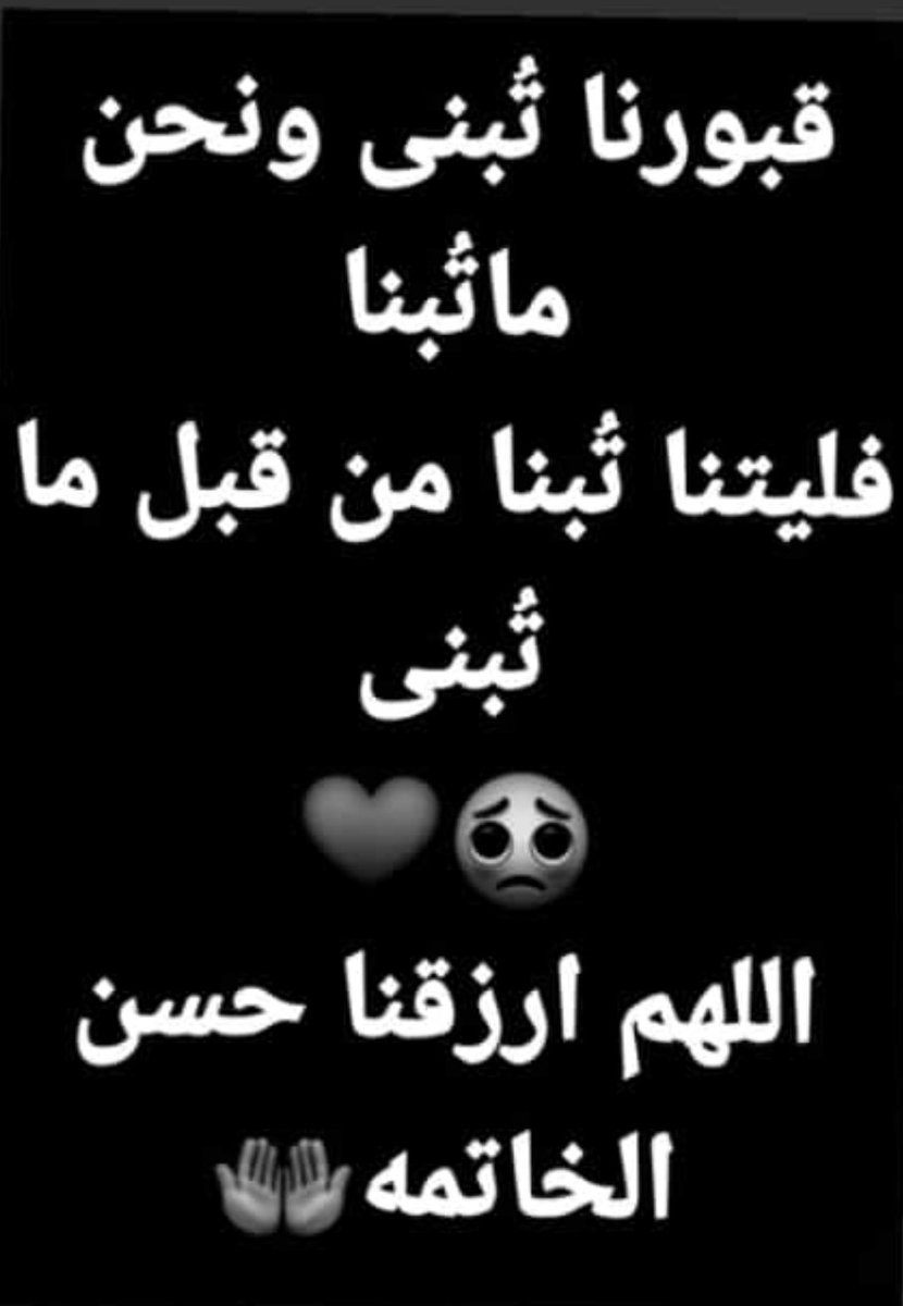 Emad (@emad90975513) on Twitter photo 