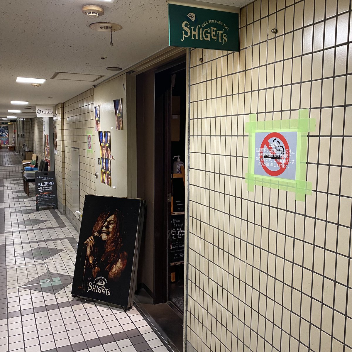 tango_yankee_z's tweet photo. 昨夜の新宿三丁目
BAR SHIGET’S🎸さん
お客さんの盛り上がりもお通しもボリュームたっぷりでした✨😊
@BarShigets #SHIGETS #新宿三丁目バー #シゲッツ #BARSHIGETS https://t.co/Nf9Oa7gvQq
