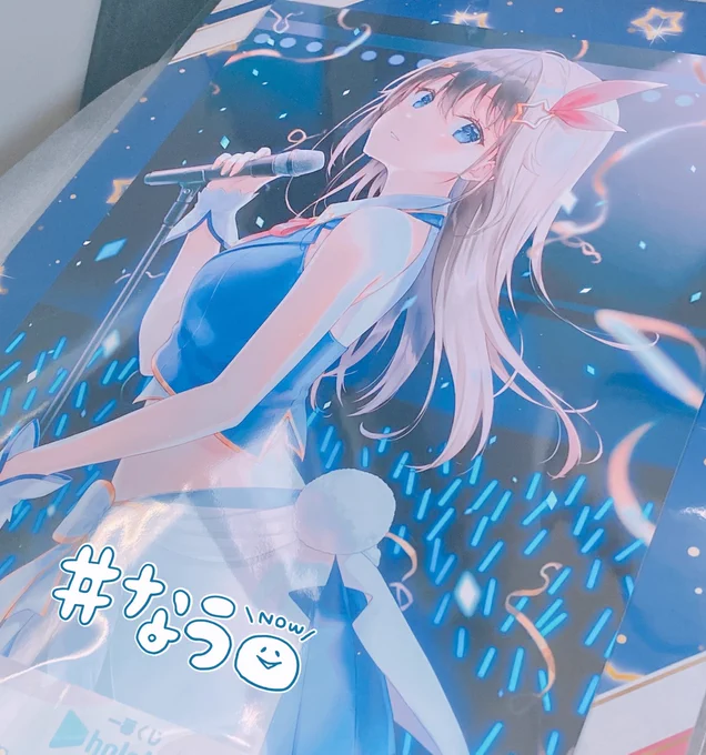 近所のファミマで1回で来ちゃった やばいてぇ...... 