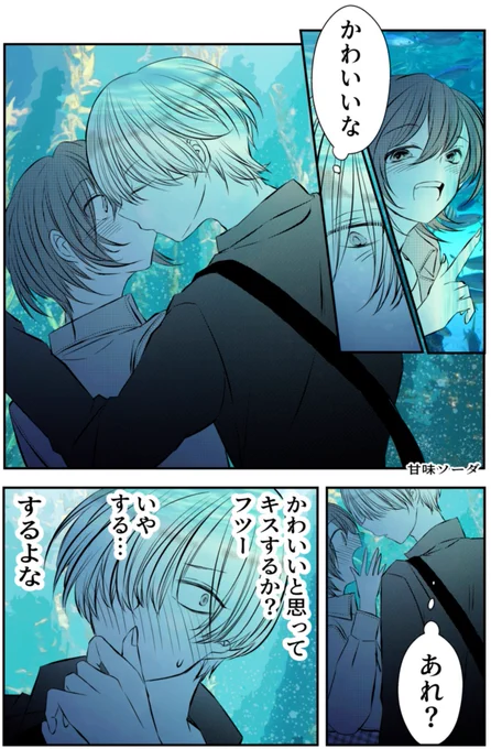 #創作百合
雰囲気でしちゃって恥ずかしくなっちゃったやつ 