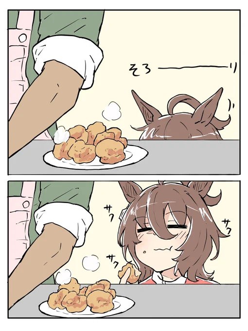 よいではないか 