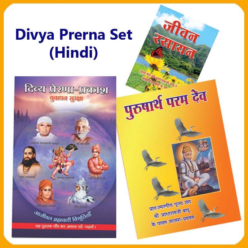 PuneRishiprasad's tweet photo. #अनमोल_सत्साहित्य of Sant Shri Asharamji Bapu have given us the true meaning of living a happy life.
Divya Prerna Prakash Book is Best Friend Forever for youngsters. And it is easily Available On AshramEstore 
https://t.co/NnoK1xtAM1 https://t.co/HbQJrU2QnC