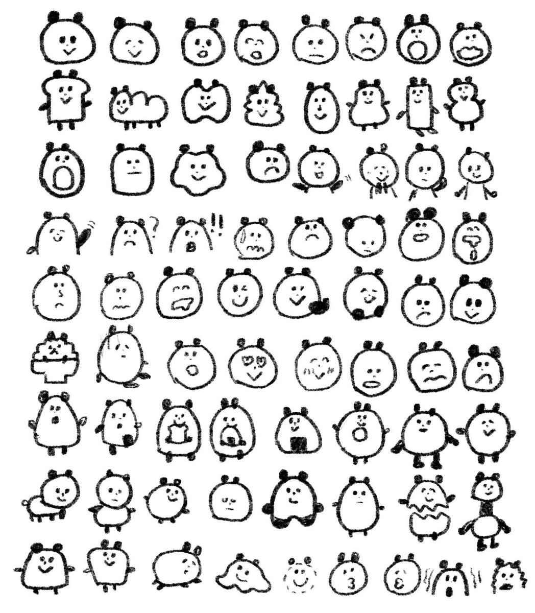 パンダがいっパィンダ https://t.co/b6nTiZ7AdE