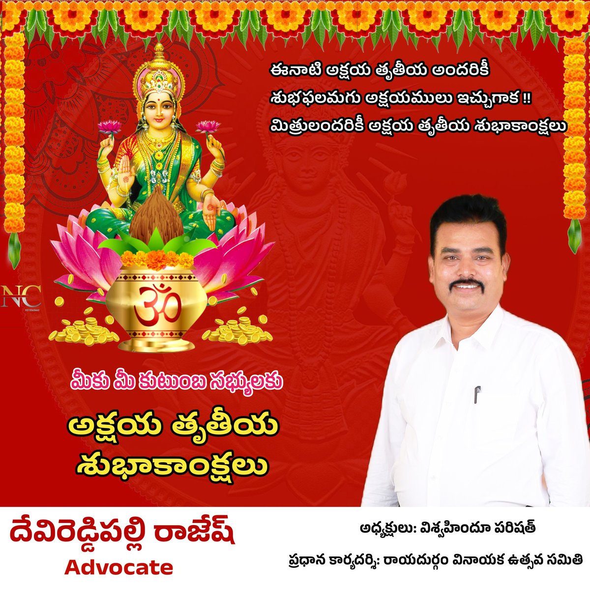 DRP1Rajesh's tweet photo. https://t.co/qxsANskLMh