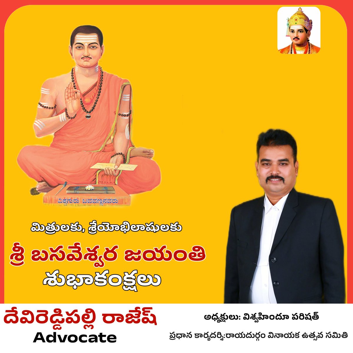 DRP1Rajesh's tweet photo. https://t.co/6QFoAq6IXH