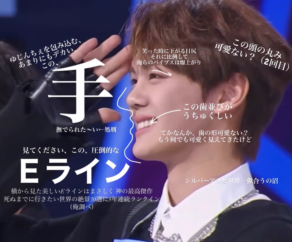 planet2322's tweet photo. 昨日夜な夜なギュビンの好きなところ考えてたんだよね、結論、全パーツなんですが https://t.co/C1i7fSdtqd