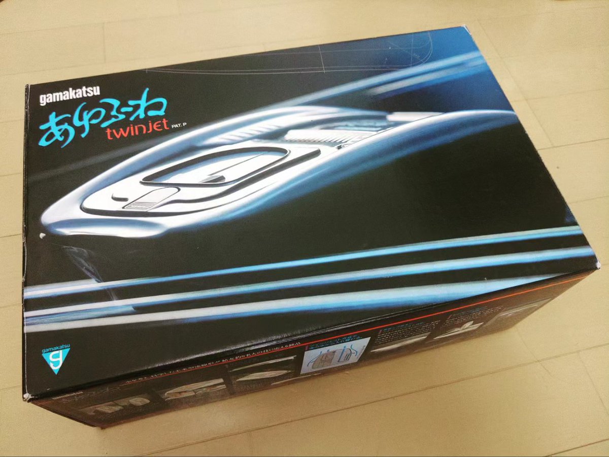 okunocchi802's tweet photo. 何十年前の商品でしょう？？思わずリアクションバイトしてしまいました❗
まさか昭和の時代？平成に入ってからでしょうね。
#がま鮎
#あゆふね
#ツインジェット
#鮎
#友釣り https://t.co/vFF5DyNY7W