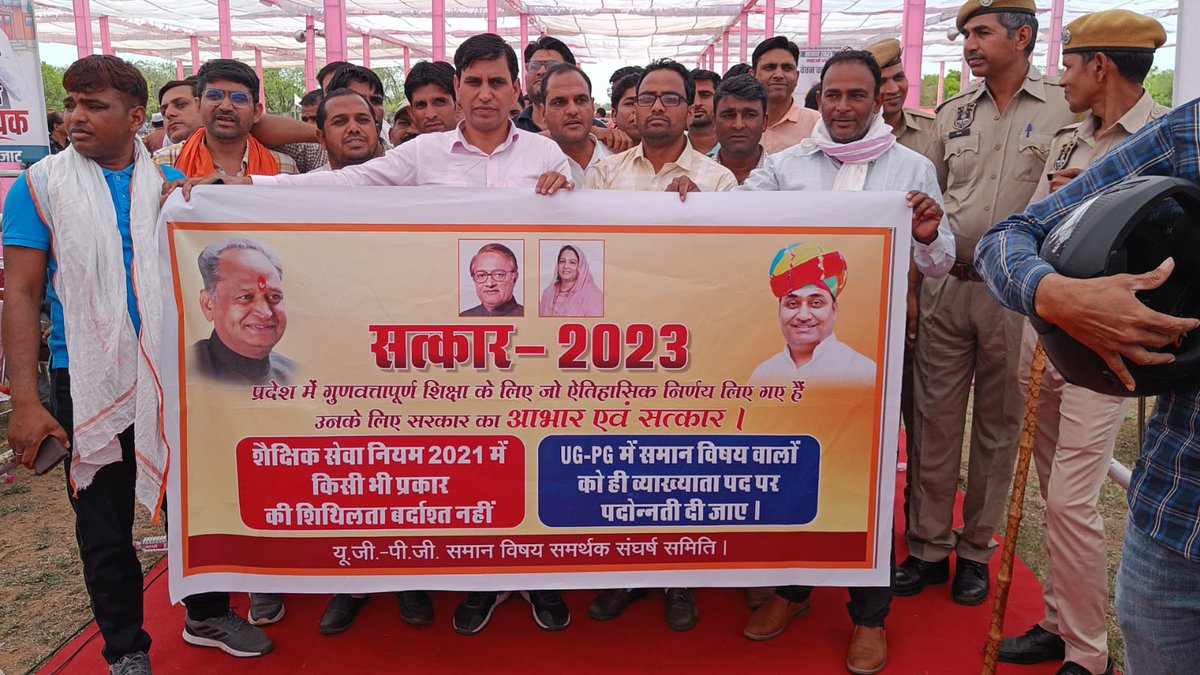 DHUNILalMeena12's tweet photo. व्याख्याता राज विज्ञान मे DPC किसे ?
💥जो वर्षों से SST वअ है+अपने विषय मे PG है 
💥जो वर्षो से गणित विज्ञान वअ है 
🙃राज विज्ञान से केवल PG🙃
#वअ_से_व्याख्याता_डीपीसीRSR2021सेहो
#ugpgसमानविषयपदोन्नती
@ashokgehlot51 
@GovindDotasra 
@DrBDKallaINC 
@ZahidaKhanINC 
@MohanSihag24 https://t.co/uMIAn10F1z