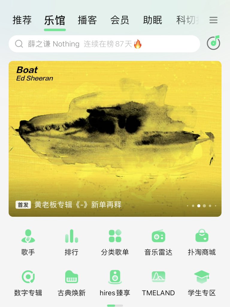 MusicNewsstand's tweet photo. "Boat"- @edsheeran 

The song was recommended by Banner on China's largest music platform "QQ Music".

By QQ Music official editor: @MusicNewsstand publicity https://t.co/7ZitlQox9C