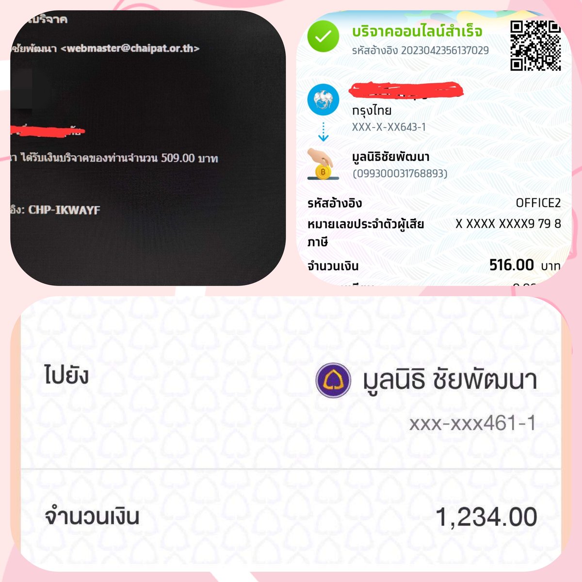 StanSitala's tweet photo. เนื่องในโอกาสวันเกิดน้อง หนุน ศุภรา-หนัง ศีตลา ชาวด้อมได้ร่วมกันบริจาคเงินให้กับ "มูลนิธิชัยพัฒนา" รวมทั้งหมด 2,259 บาท
มาร่วมอวยพรวันเกิดให้น้องทั้ง 2 คนด้วยกันนะคะ
#SUPARA #SITALA #TWINSTALE
#TWINSWONGK https://t.co/FeTCU1wrAT