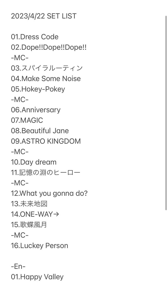 TheOrderMade's tweet photo. 【SET LIST公開🎉】

2023/4/22のSET LISTです！

このSET LISTでのPartyを全うしたメンバー、サポメン、ライブハウススタッフ、関係者様とパシャリ！

#TheOrderMade https://t.co/km08urR0tD