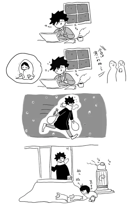 フワフワ黒研 