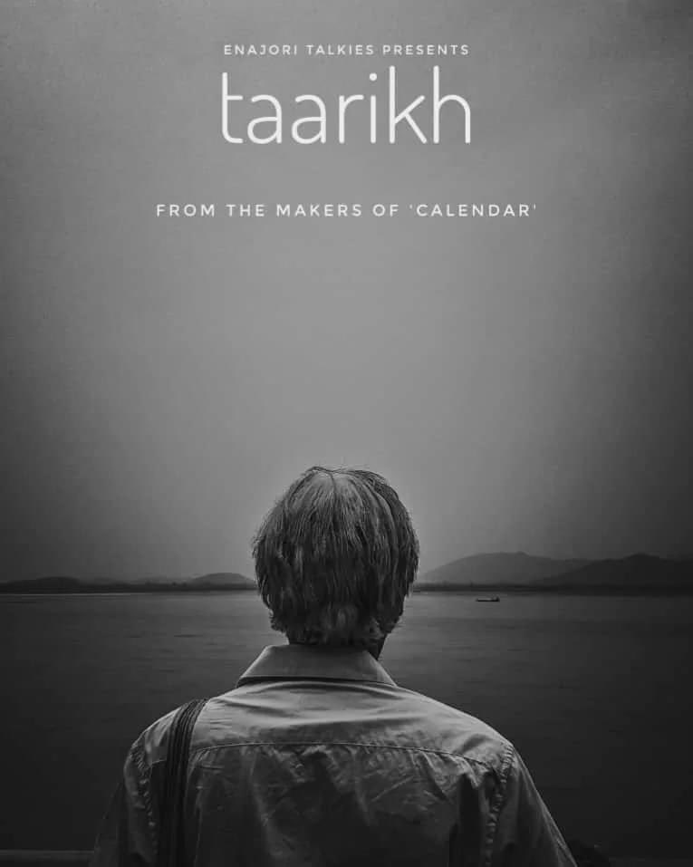 After a gap of 6 years, from the makers of Calendar. A film by Himjyoti Talukdar
#taarikh #assamesemovie