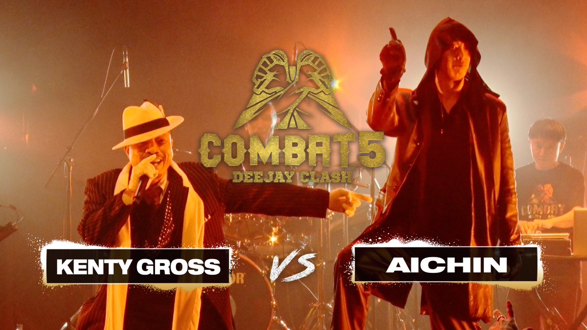 COMBAT_DJ_CLASH's tweet photo. 🚨サブスク公開🚨
COMBAT5 -DEEJAY CLASH-
話題の戦い公開してます🔥
KENTY GROSS 🆚 AICHIN
Youtube Short ver.
https://t.co/pU2ThITx76
RED HOT TV ノーカット版(月額840円)
https://t.co/XRulsnnPOI
※サブスクメンバーは過去COMBATの全試合を何度でもご視聴できます‼️
#COMBAT5 https://t.co/2w1aP370zj