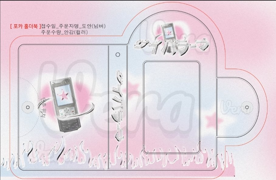 베라 tweet media
