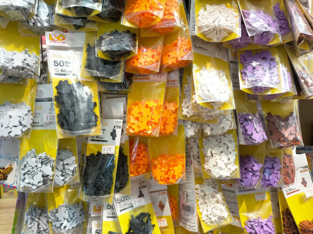 Toyskameta's tweet photo. 当店ではLaQラキュー��単色パーツであるフリースタイル50、フリースタイル100やハマクロンパーツなども取り揃えております✨
京都市内でお探しの際はご来店下さいませ♪
#ラキュー
#LaQ
#FreeStyle50
#FreeStyle100
#ハマクロンパーツ
#ブロック
#知育玩具
#ヨシリツ https://t.co/AUcrWuE9xv