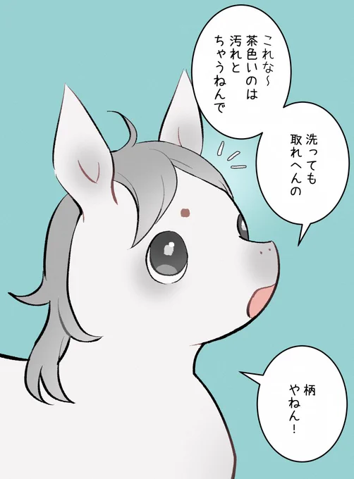 ガイアフォースくんのアレすき 