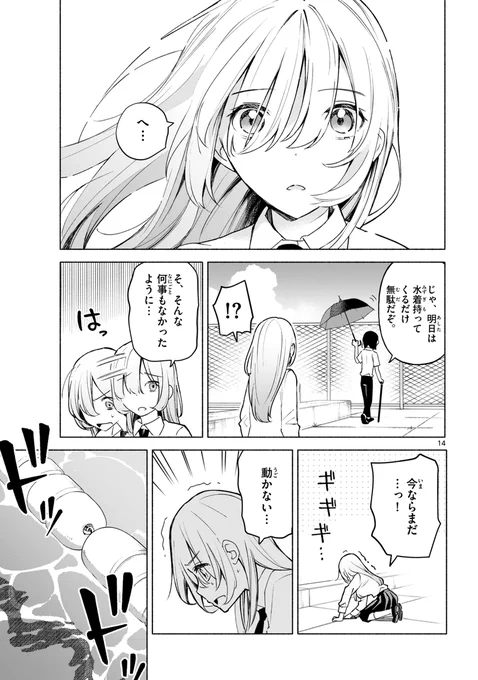 (4/25) 