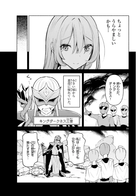 (6/25) 