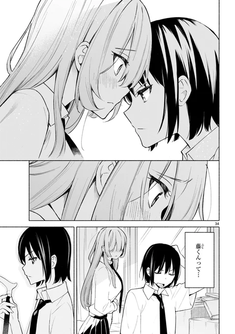(9/25) 